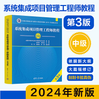 計算機系統(tǒng)集成 概念、關(guān)鍵技術(shù)與應(yīng)用場景
